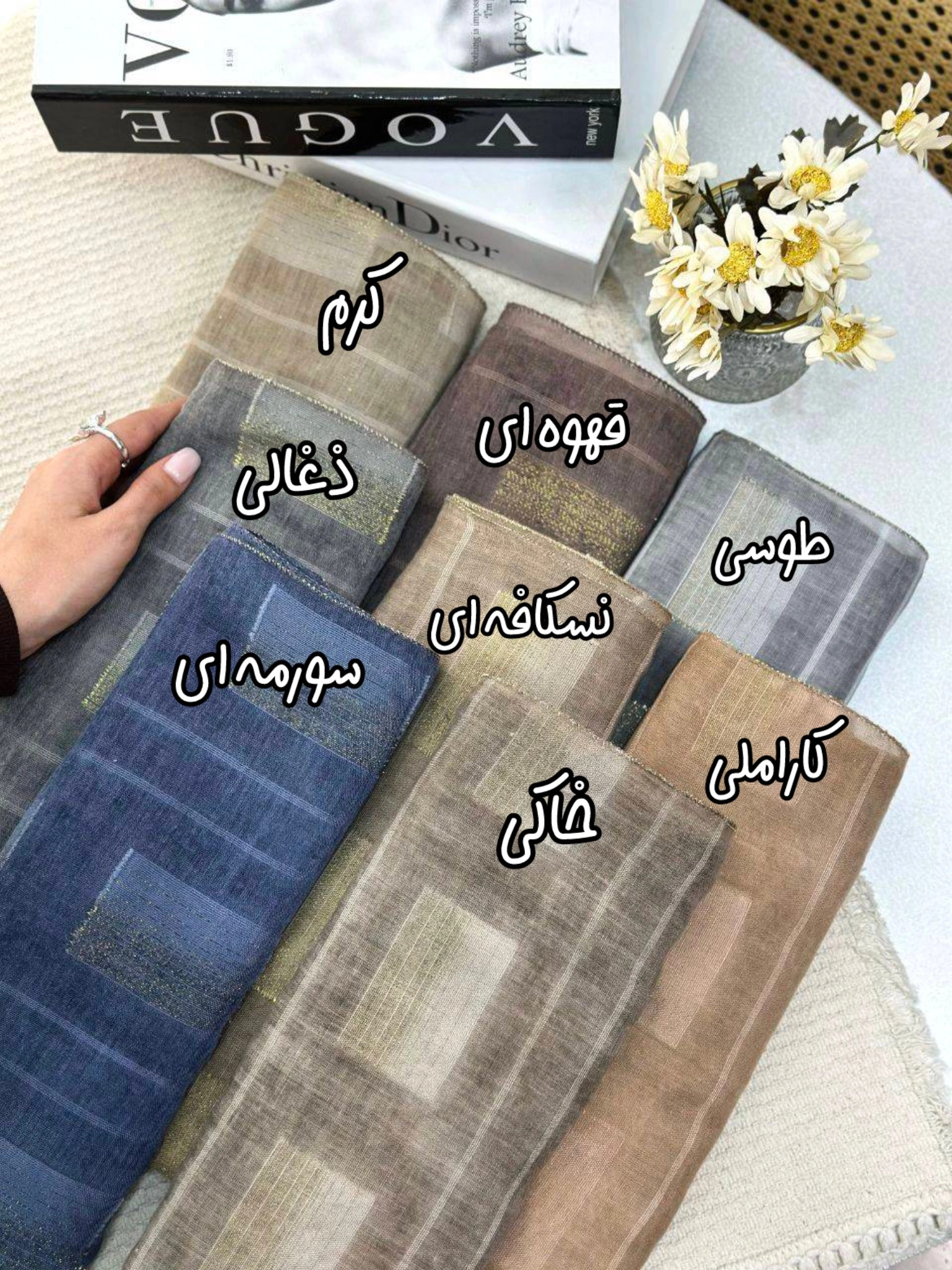 نخی وارداتی لمه دار