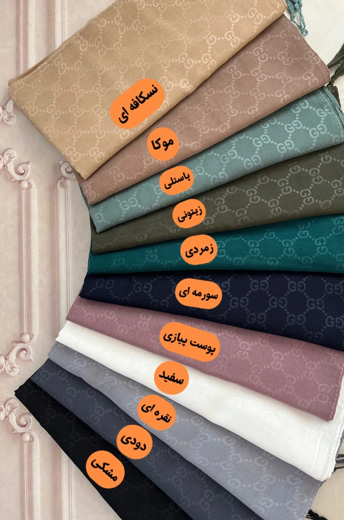 سوپرنخ گوچی