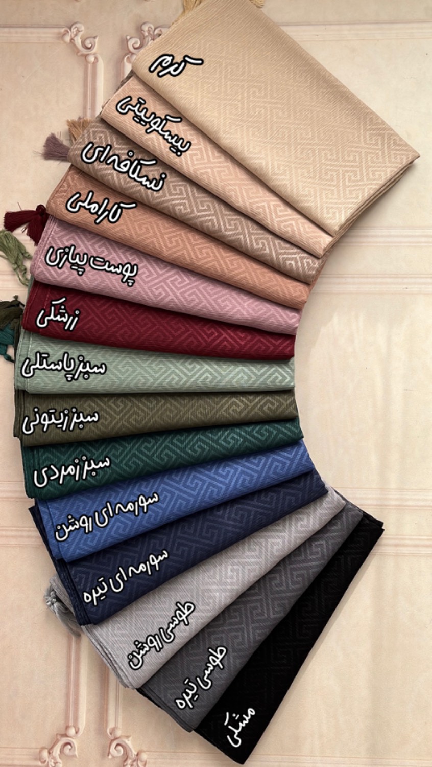 نخی